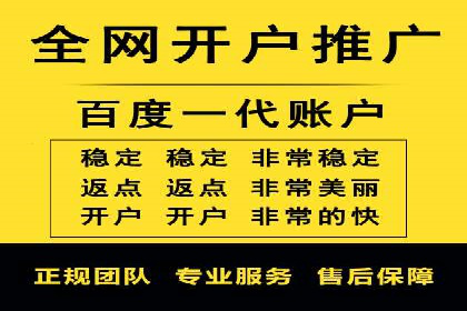 信息流推广开户实战案例：揭秘高效广告投放