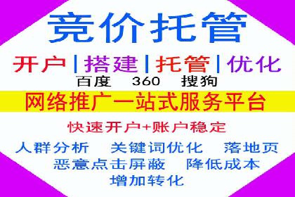 案例分享：用百度推广实现线上引流突破